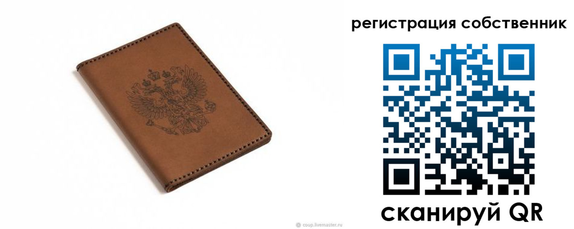 временная регистрация поиск в Сысерти