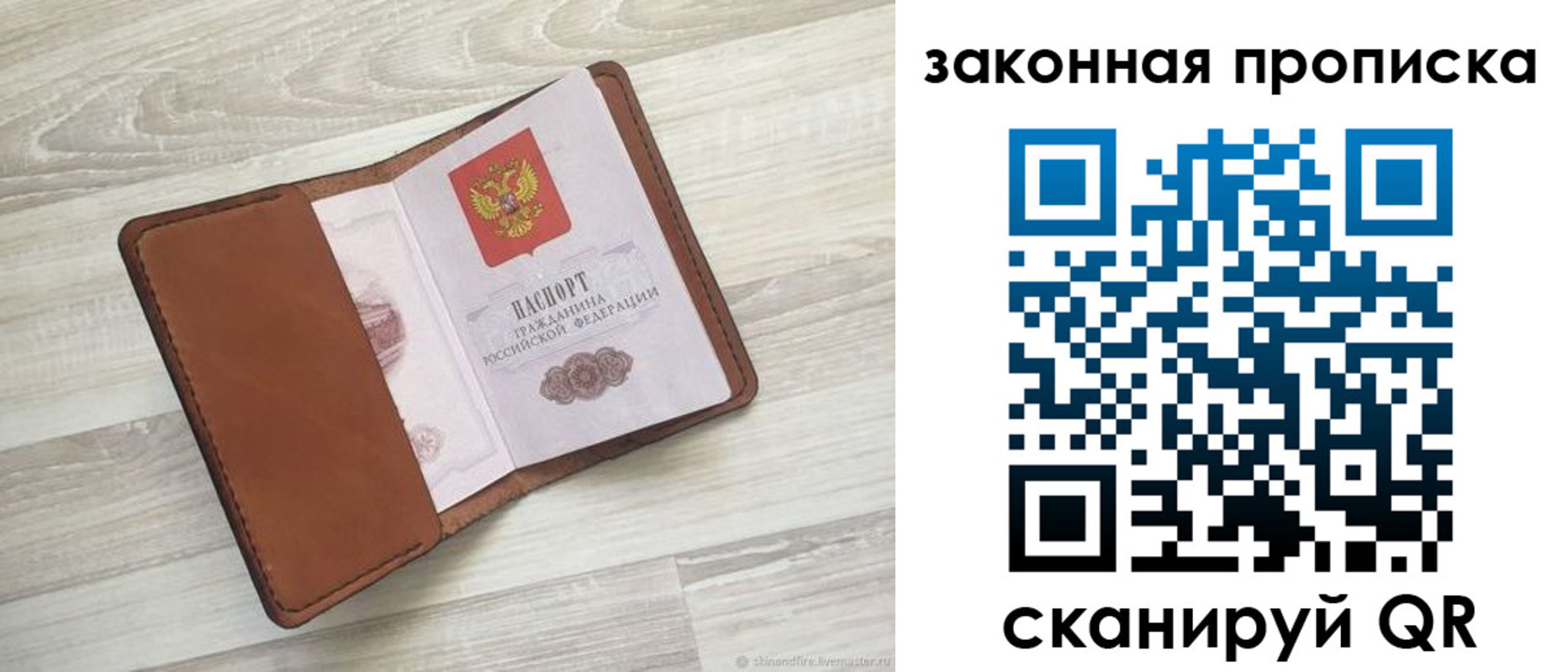 пропишу в квартире в Сысерти