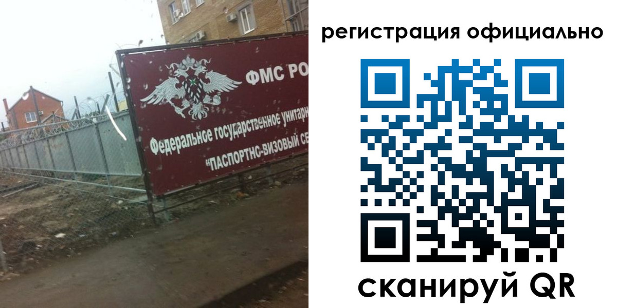 прописка в квартире в Сысерти